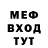 Кетамин VHQ MsCharykova