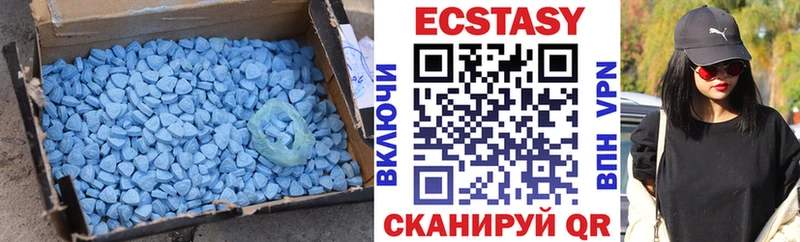 Ecstasy louis Vuitton  shop как зайти  Полесск  магазин продажи наркотиков 