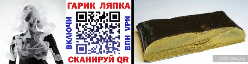 Гашиш VHQ Полесск