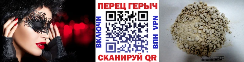 закладки  Полесск  Героин Heroin 