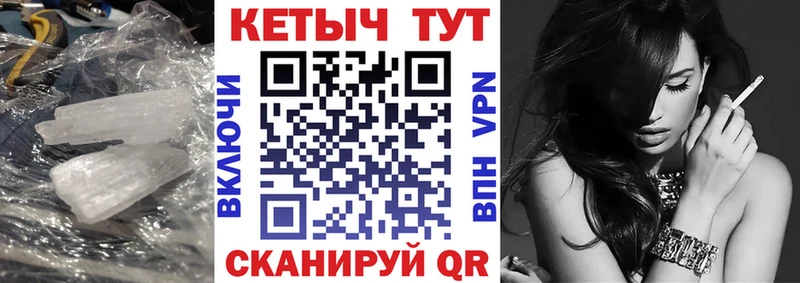 где продают наркотики  Полесск  ОМГ ОМГ ССЫЛКА  КЕТАМИН VHQ 