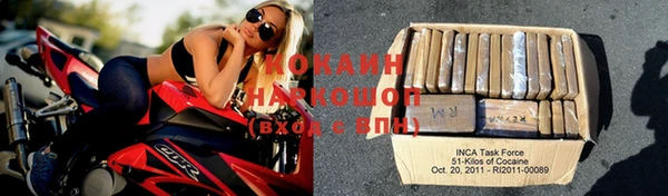 ешки Белоозёрский