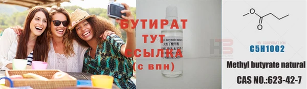 скорость Белокуриха