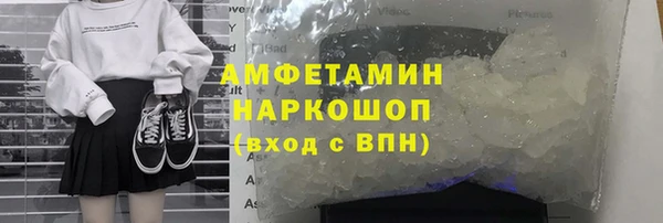скорость Белокуриха