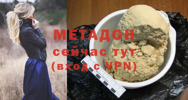 дурь Богородск