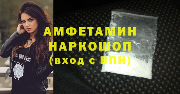 скорость Белокуриха