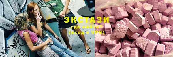 скорость Белокуриха