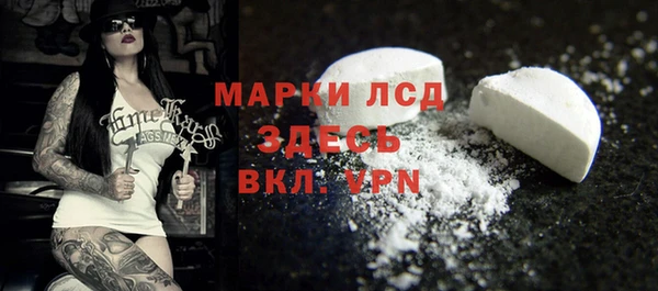 скорость Белокуриха