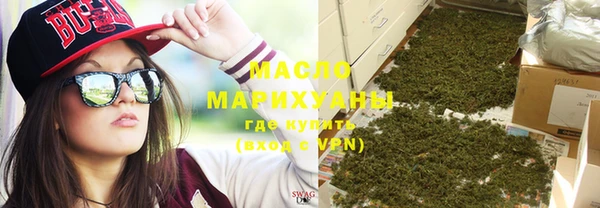 скорость Белокуриха