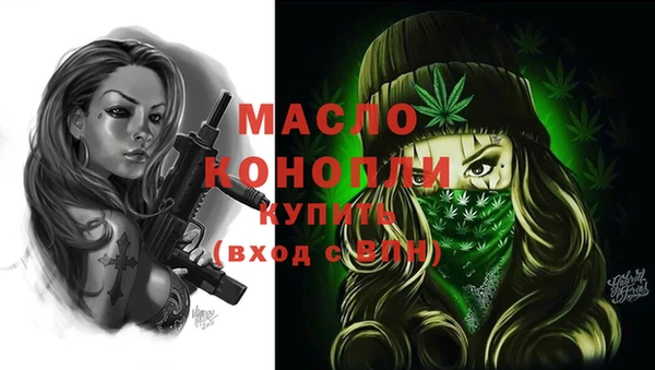 скорость Белокуриха