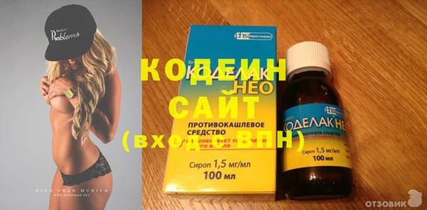скорость Белокуриха