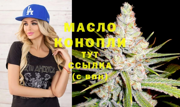 скорость Белокуриха