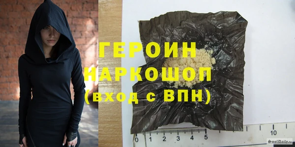 скорость Белокуриха