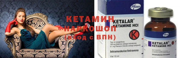 скорость Белокуриха