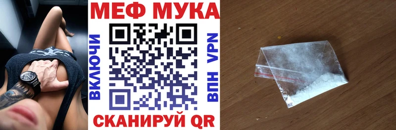 Меф кристаллы  дарнет шоп  блэк спрут ССЫЛКА  Полесск 
