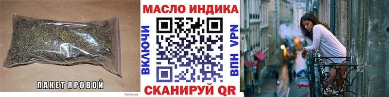 ТГК вейп Полесск