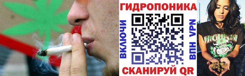купить Полесск Бошки марихуана Ganja
